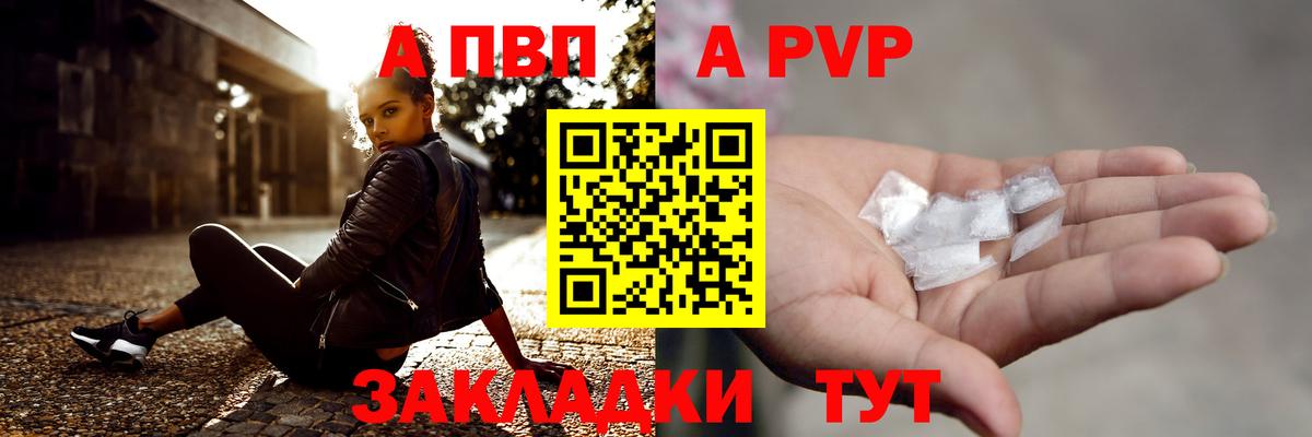 МЕФ кристаллы  А ПВП СОЛЬ кристаллы  COCAIN  Вход с VPN  Каннабис  Дзержинск  ГАШ 