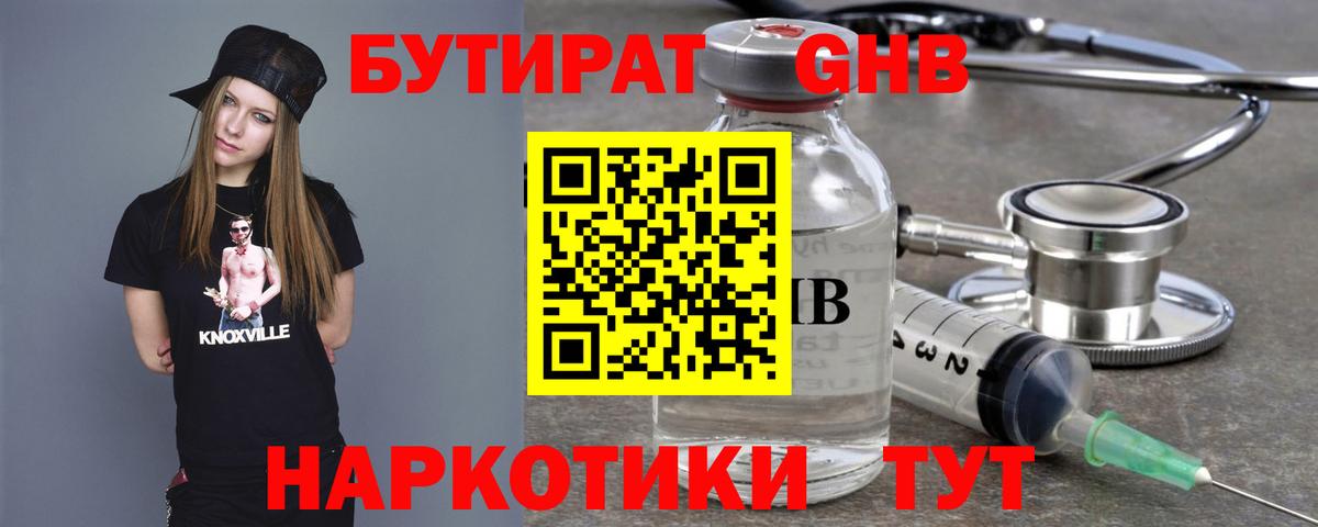 Меф Дзержинск