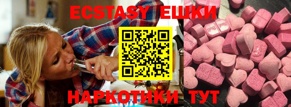 Дзержинск  Ecstasy  сайты даркнета Telegram  цена   ЭКСТАЗИ 280мг  Вход с VPN  Ecstasy Punisher 