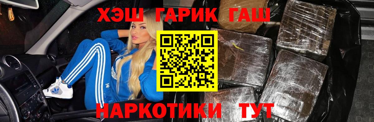 Дзержинск  как найти закладки  Гашиш  ГАШИШ гашик  Вход с VPN  Гашиш Ice-O-Lator 