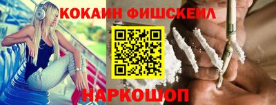 кокаин колумбия Ливны