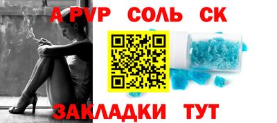 мефедрон мука Белореченск