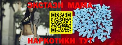 кокс Бердск