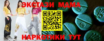 дмт Ликино-Дулёво