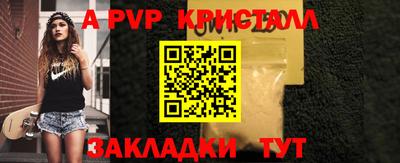 гидропоника Лесосибирск