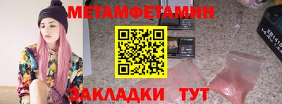 гидропоника Лесосибирск