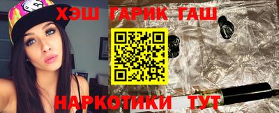 гидропоника Лесосибирск