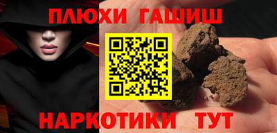 кокаин VHQ Белорецк