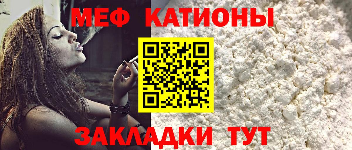 Дзержинск  Мефедрон  где найти   МЕФ кристаллы  МЕФ 4 MMC  Вход с VPN 