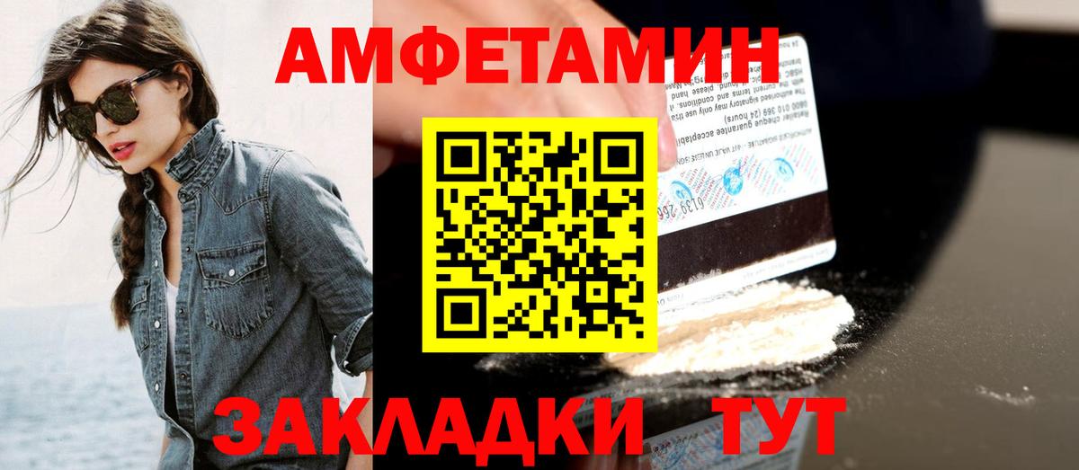 Первитин винт Дзержинск