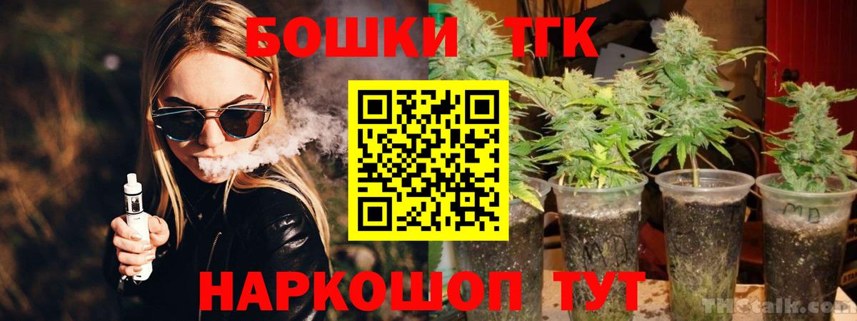 Дзержинск  Марихуана VHQ  Марихуана White Widow  Вход с VPN 